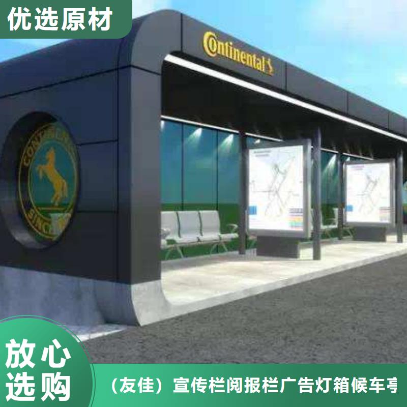 候车亭_铁艺宣传栏厂家品质保证实力见证