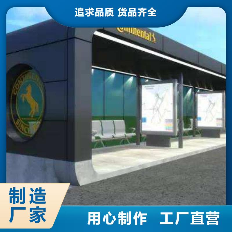 候車亭批發(fā)價