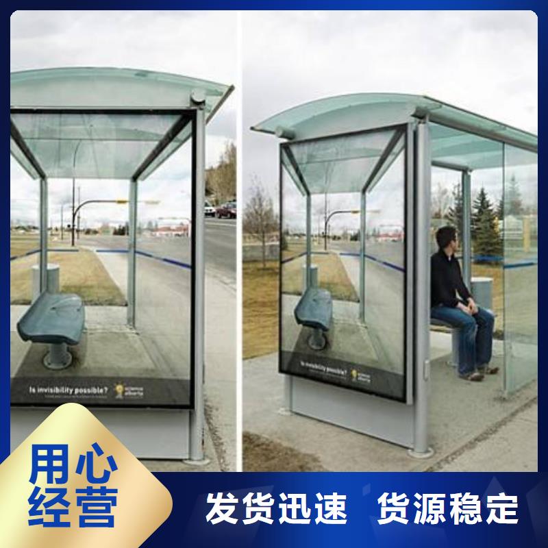 候车亭广告垃圾箱就近发货