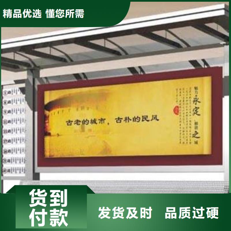 候车亭户外广告牌厂家海量货源