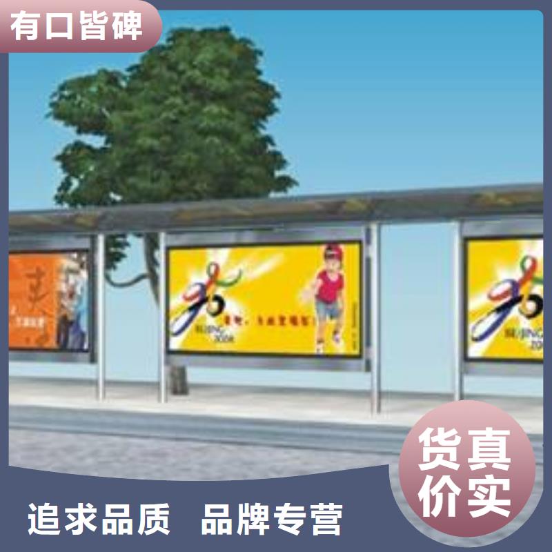 候車亭滾動式閱報欄廠家產(chǎn)地源頭好貨