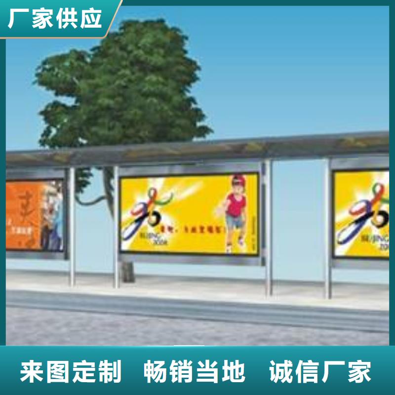 候车亭,城市智能候车亭货源直销