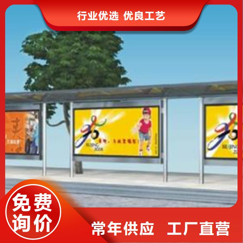 候车亭户外广告牌厂家海量货源