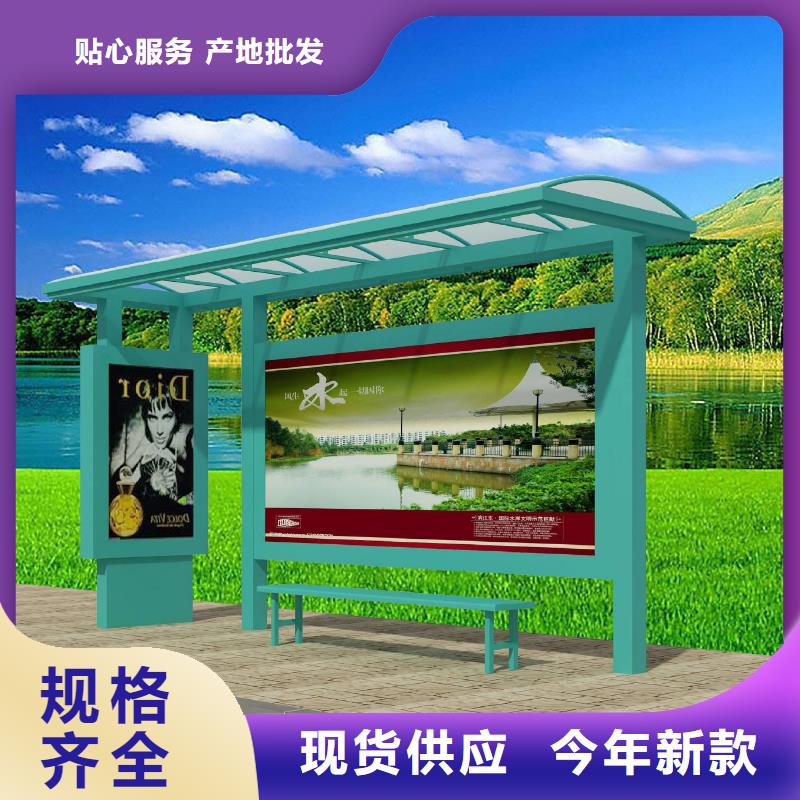 智能候車亭質(zhì)量優(yōu)