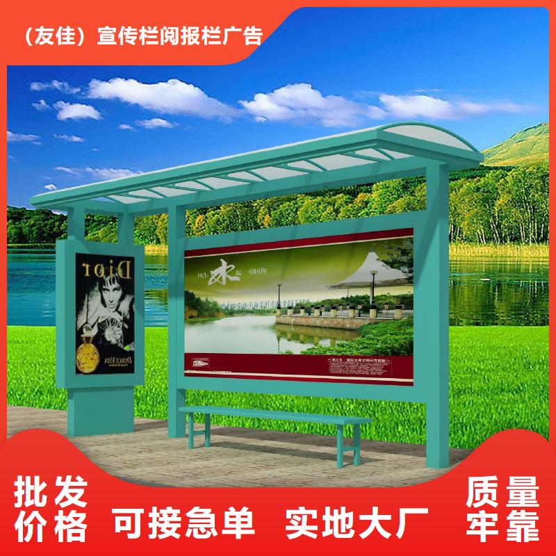 候車亭鋁制燈桿燈箱出貨快