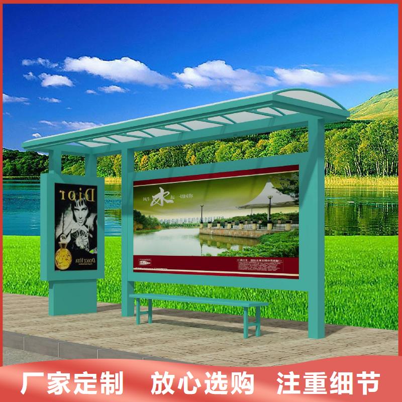 候車亭,仿古候車亭廠應(yīng)用廣泛