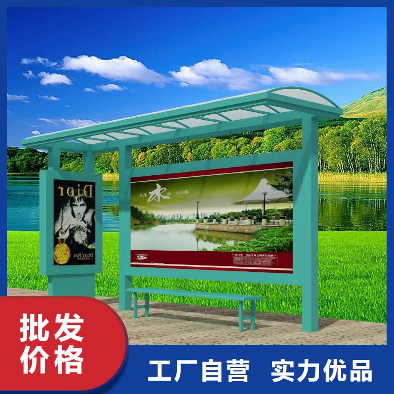 候车亭_铁艺宣传栏厂家品质保证实力见证
