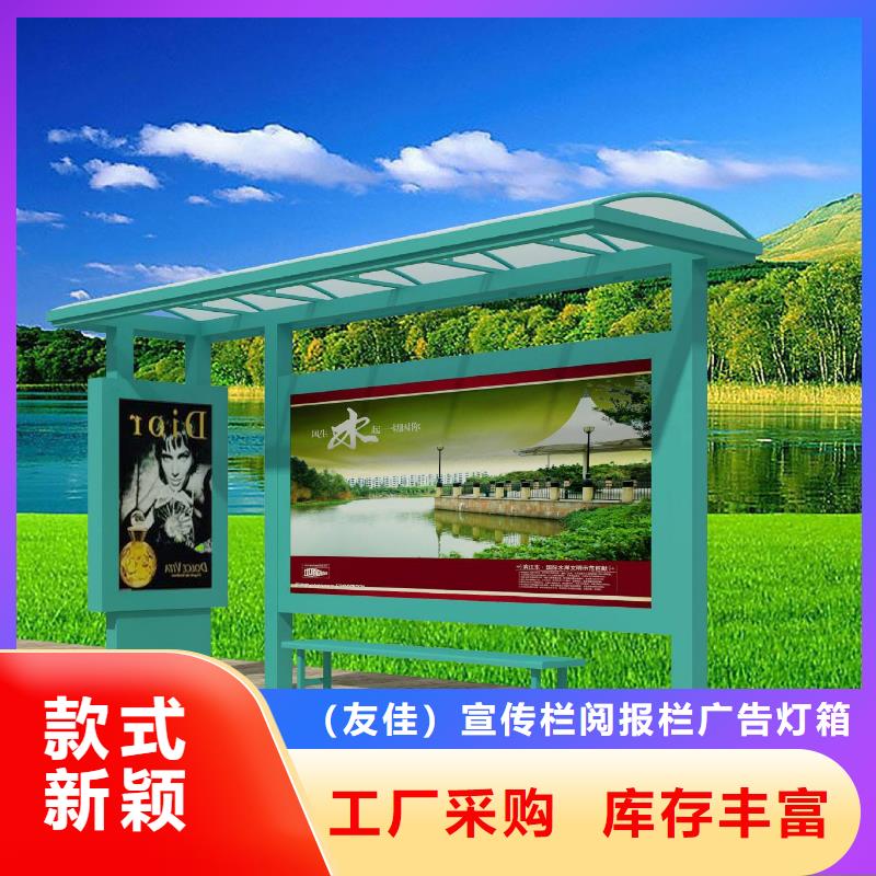 候車亭智能候車亭嚴(yán)格把關(guān)質(zhì)量放心