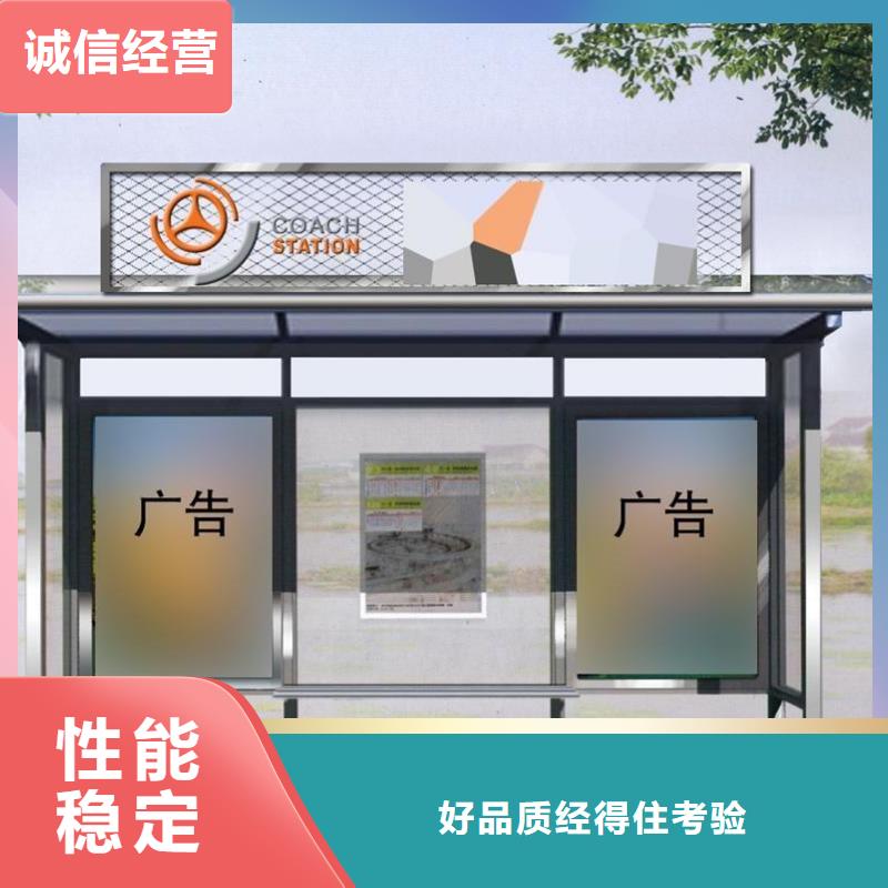 候車亭廣告垃圾箱就近發(fā)貨