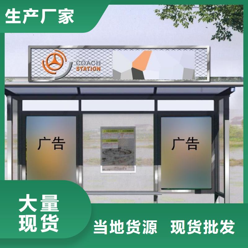 候車亭,仿古候車亭廠應(yīng)用廣泛