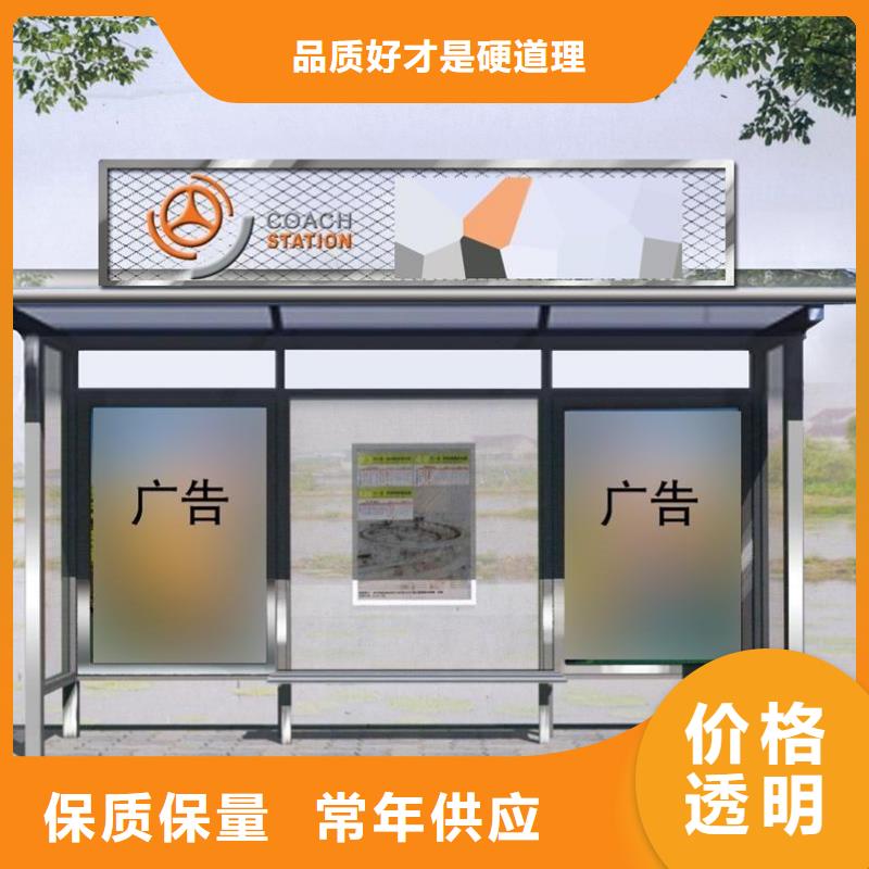 候车亭路灯箱物流配送