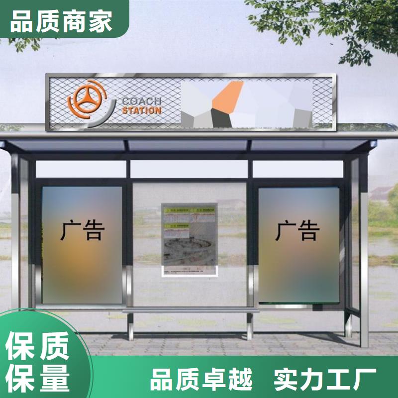 候車亭,仿古候車亭廠應(yīng)用廣泛