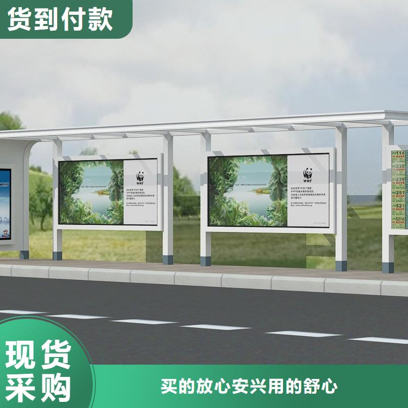 候车亭可移动垃圾箱源头厂家量大价优