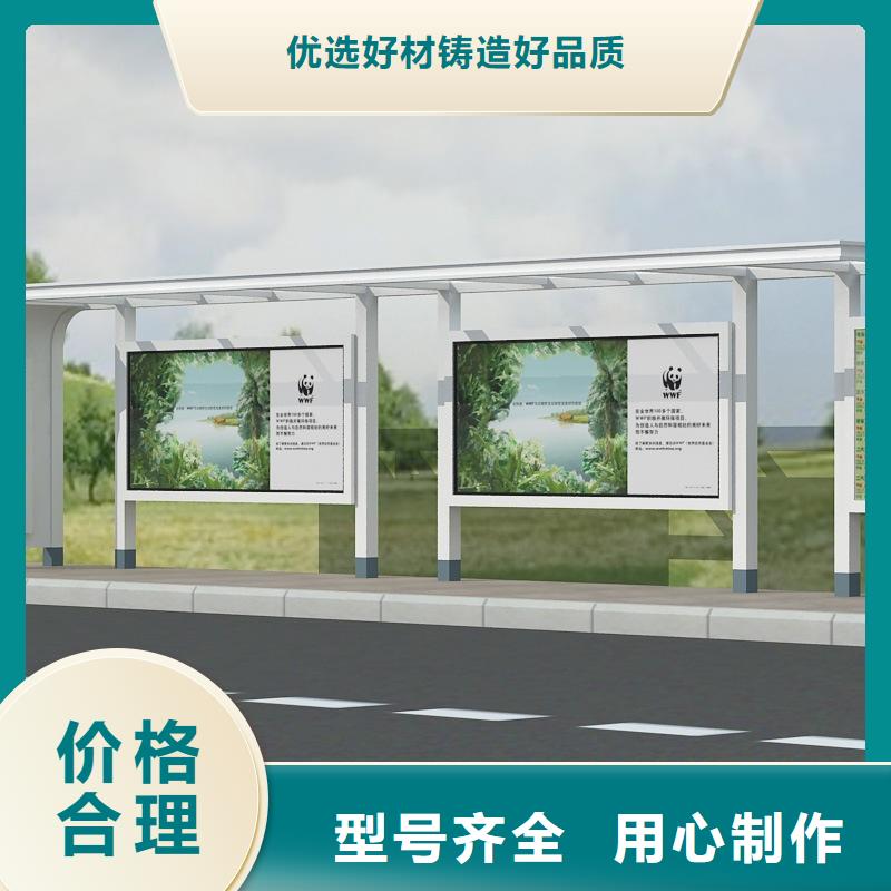候車亭新農村標牌研發(fā)生產銷售