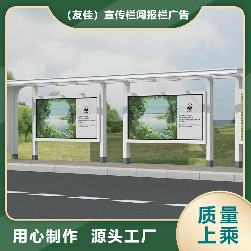 候車亭-景區(qū)標(biāo)識(shí)牌源頭工廠量大優(yōu)惠