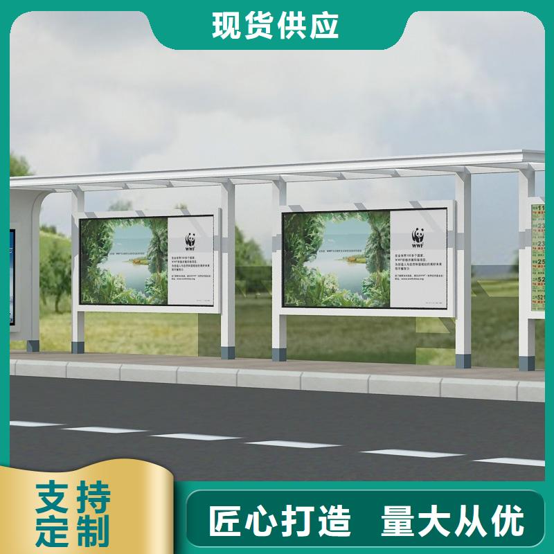 智能候車亭質(zhì)量優(yōu)