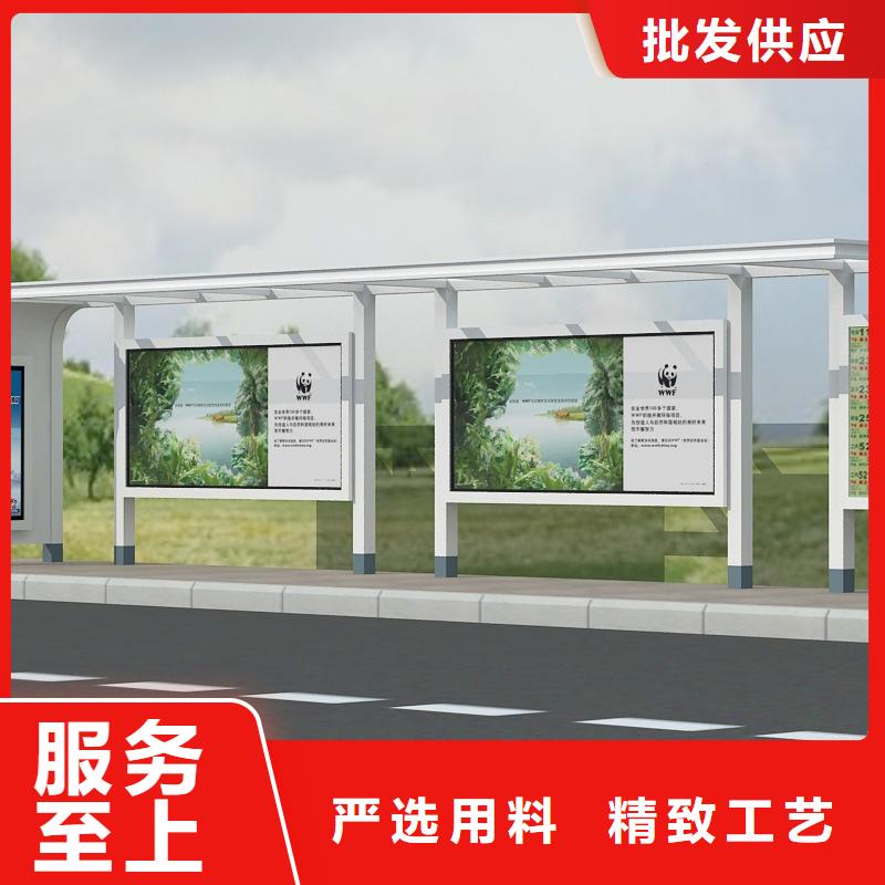 候車亭社區(qū)閱報(bào)欄一站式采購方便省心
