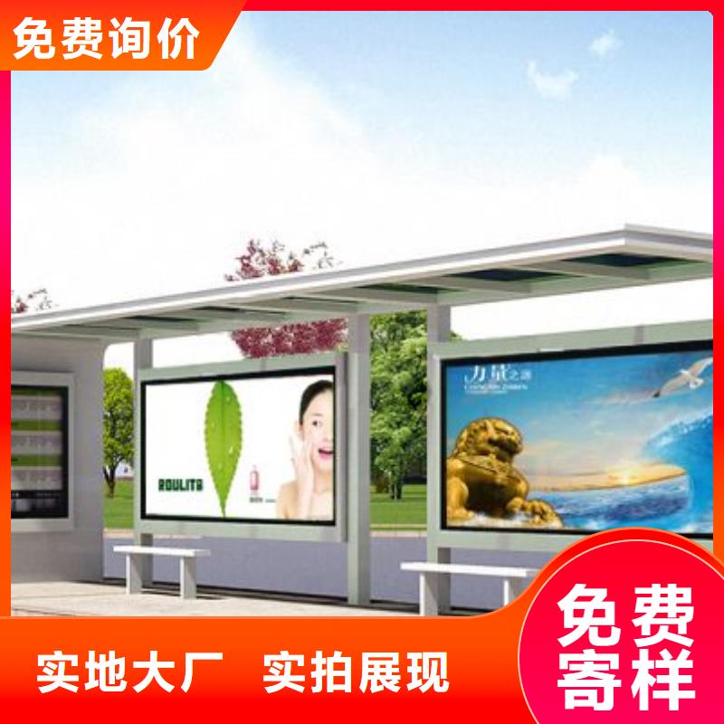 候車亭,仿古候車亭廠應(yīng)用廣泛
