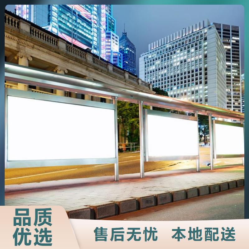 候车亭智能候车亭严格把关质量放心