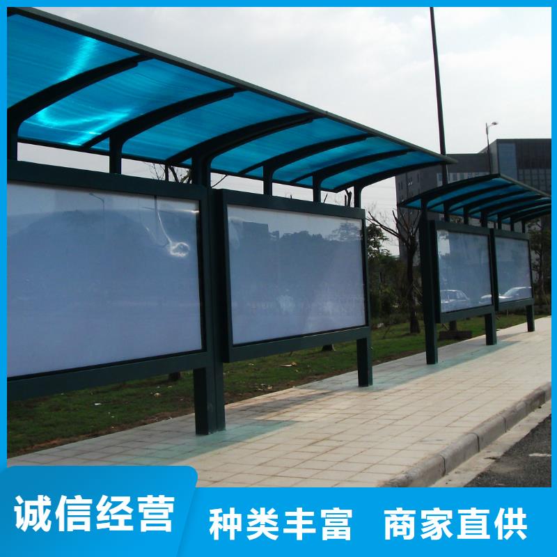 簡約候車亭批發(fā)價