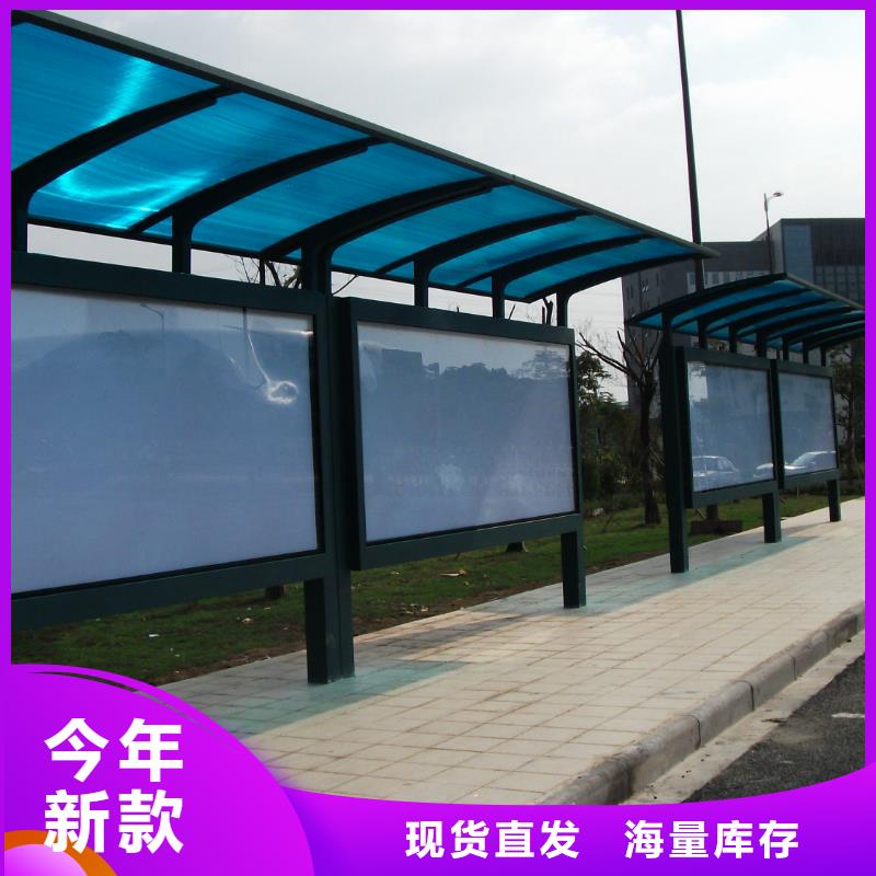 候車亭社區(qū)閱報欄信譽至上