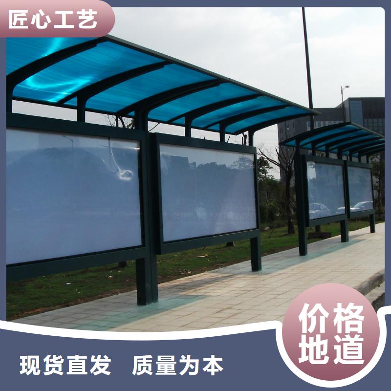 候車亭滾動(dòng)式閱報(bào)欄廠家產(chǎn)地源頭好貨