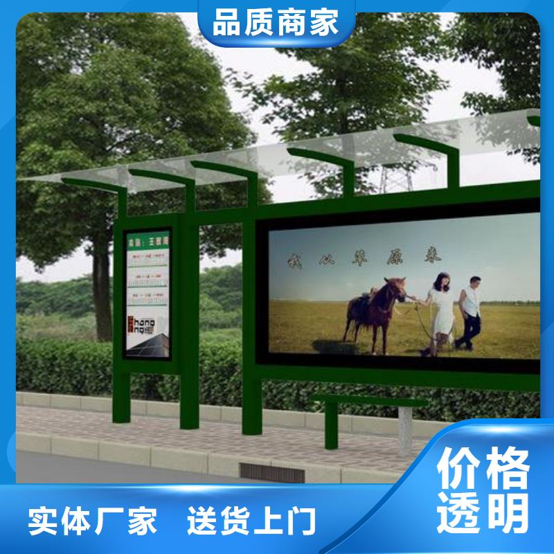 候車亭不銹鋼候車亭廠實(shí)力優(yōu)品