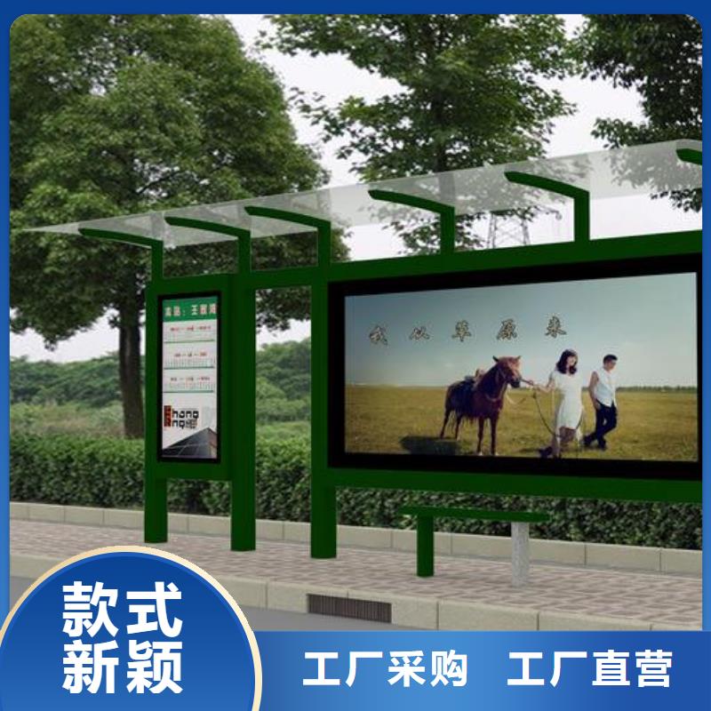 候車亭廣告垃圾箱就近發(fā)貨