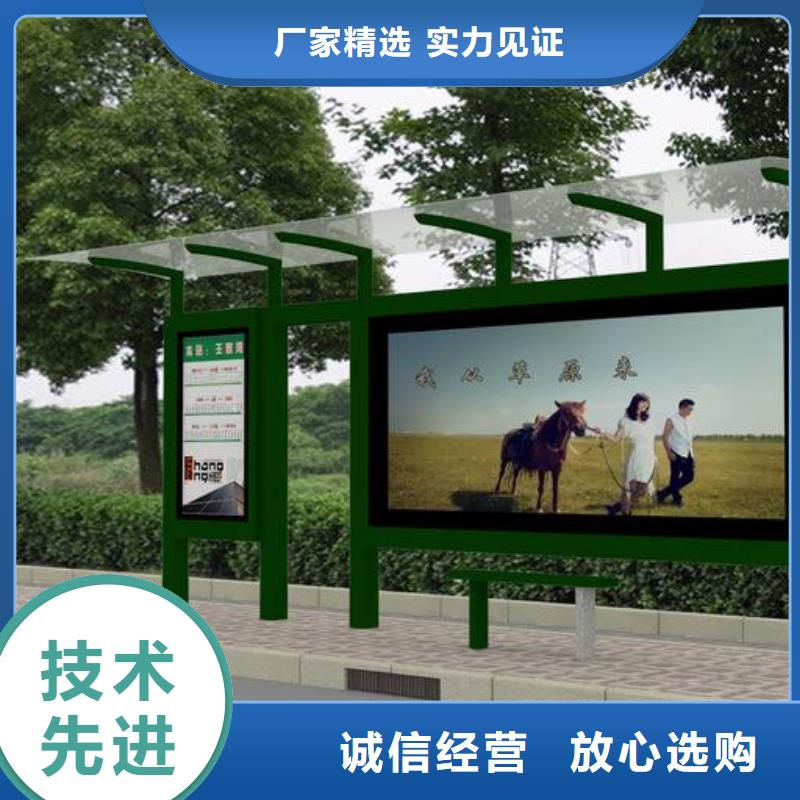 太陽能候車亭發(fā)貨及時