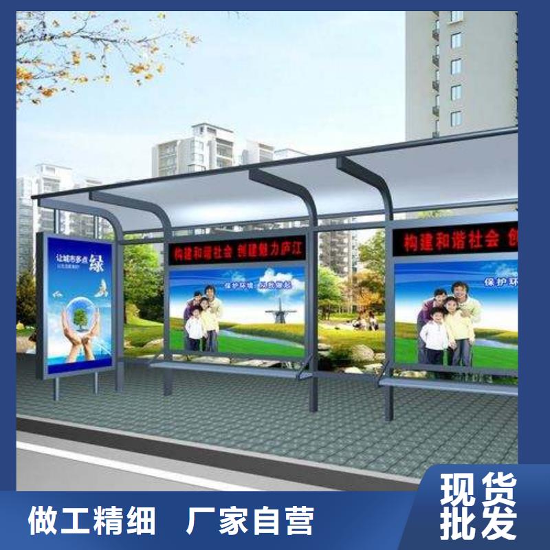 候車亭批發(fā)價