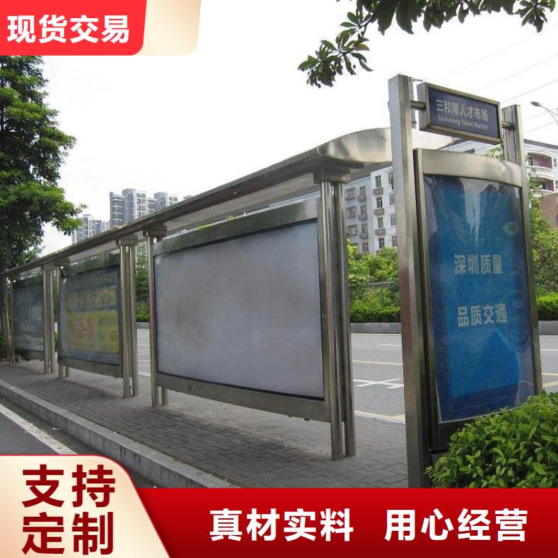 候車亭_智能候車亭實(shí)力優(yōu)品