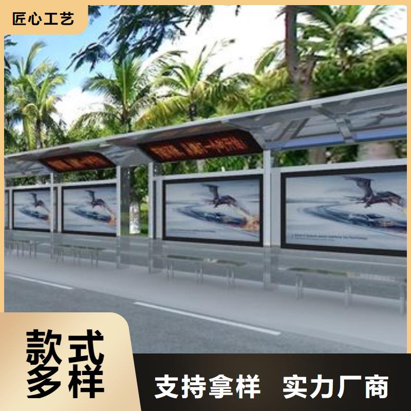 太陽能候車亭發(fā)貨及時