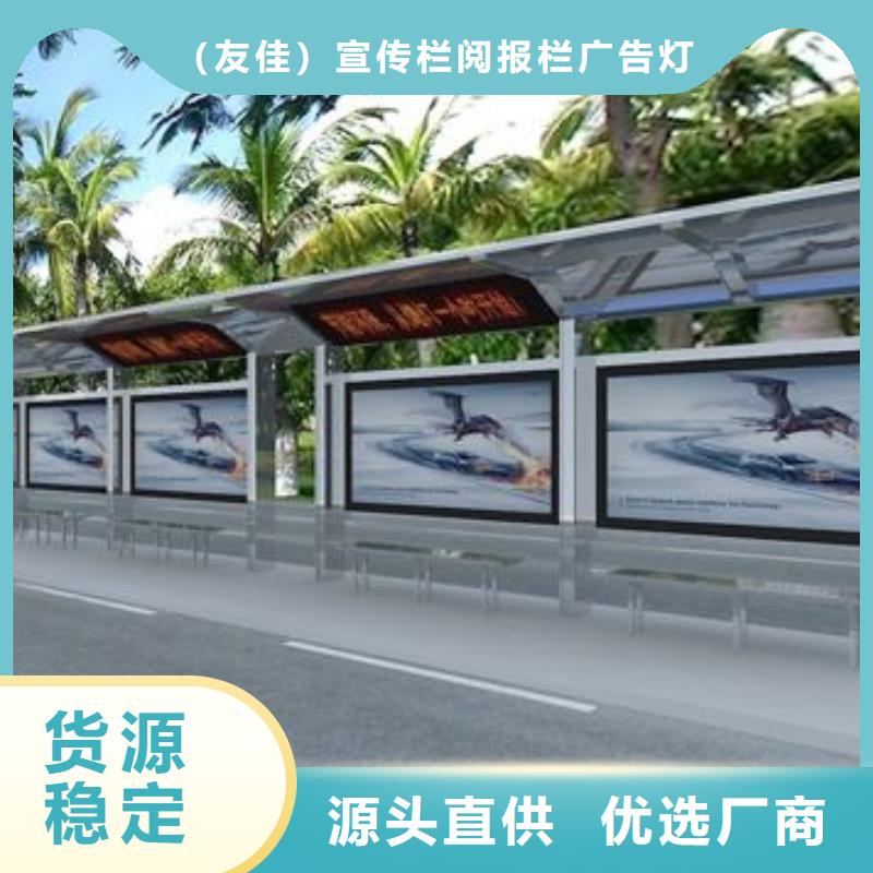 候車亭,仿古候車亭廠應(yīng)用廣泛