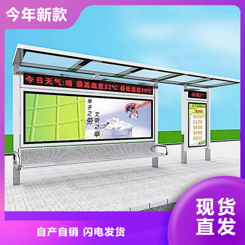 候車亭-超薄燈箱用心細(xì)節(jié)