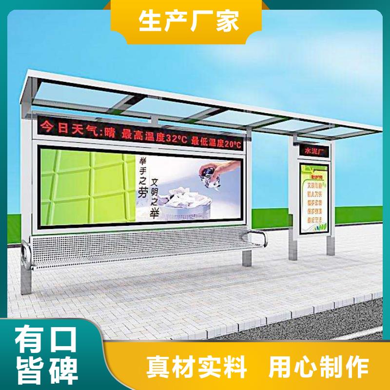 候車亭鋁制燈桿燈箱出貨快