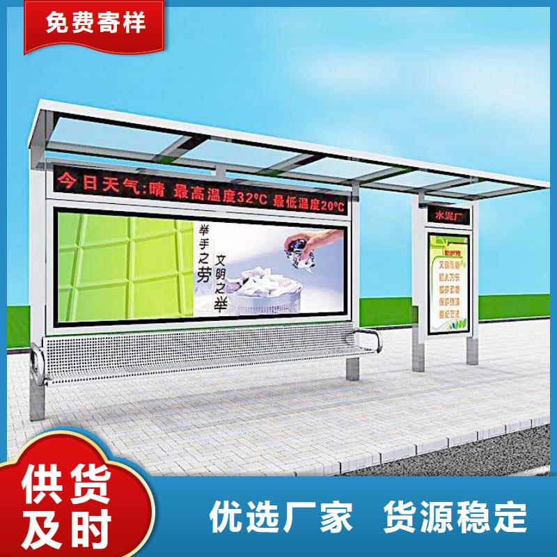 候車亭,舊衣服回收箱自主研發(fā)