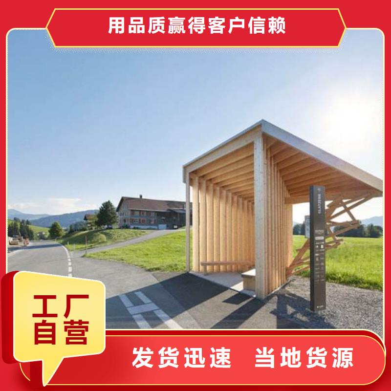 候車亭-超薄燈箱用心細(xì)節(jié)