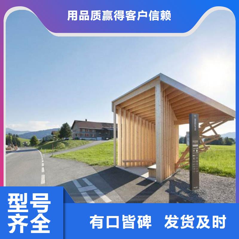 太阳能候车亭口碑好