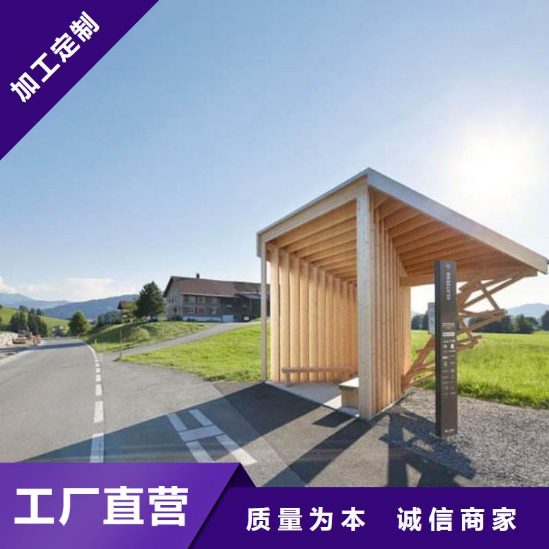 智慧候車(chē)亭報(bào)價(jià)