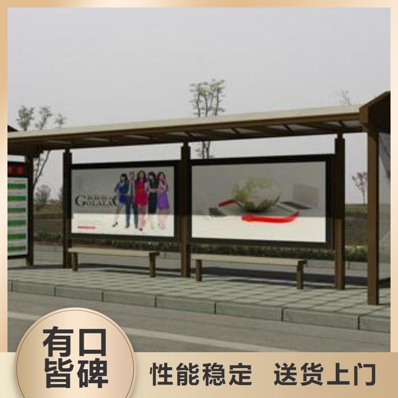 候車亭,仿古候車亭廠應(yīng)用廣泛