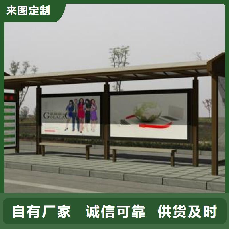 候车亭滚动式阅报栏厂家产地源头好货