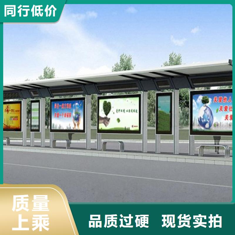 候车亭滚动式阅报栏厂家产地源头好货