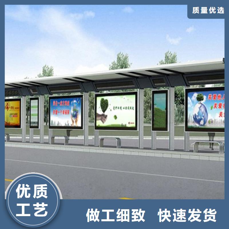 候车亭智能垃圾分类箱合作共赢