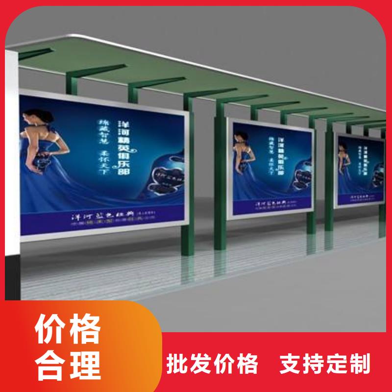 候車亭社區(qū)閱報欄信譽至上