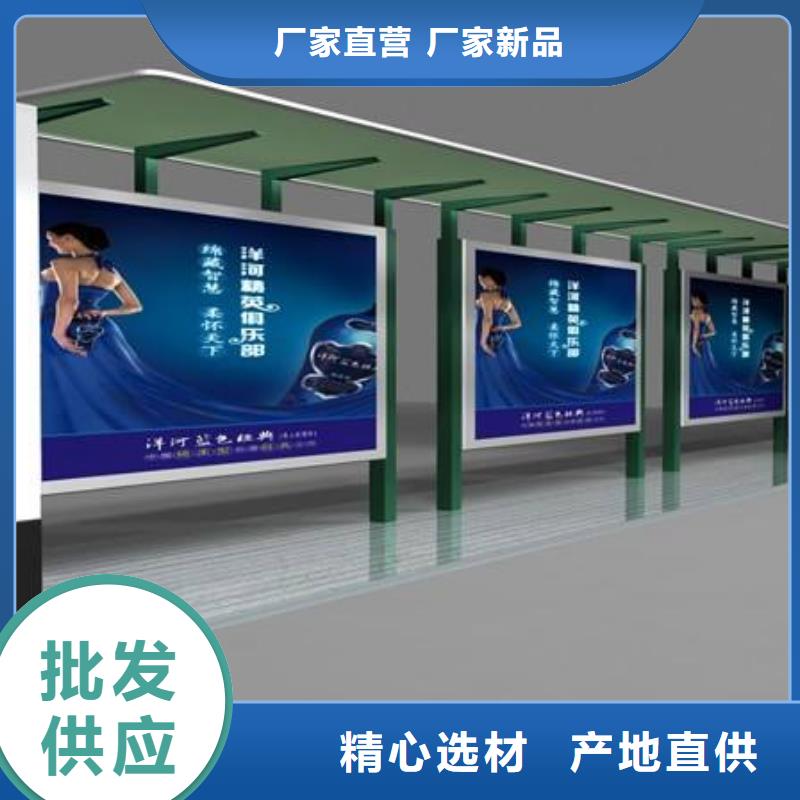 候車亭,鋁合金候車亭源頭實體廠商