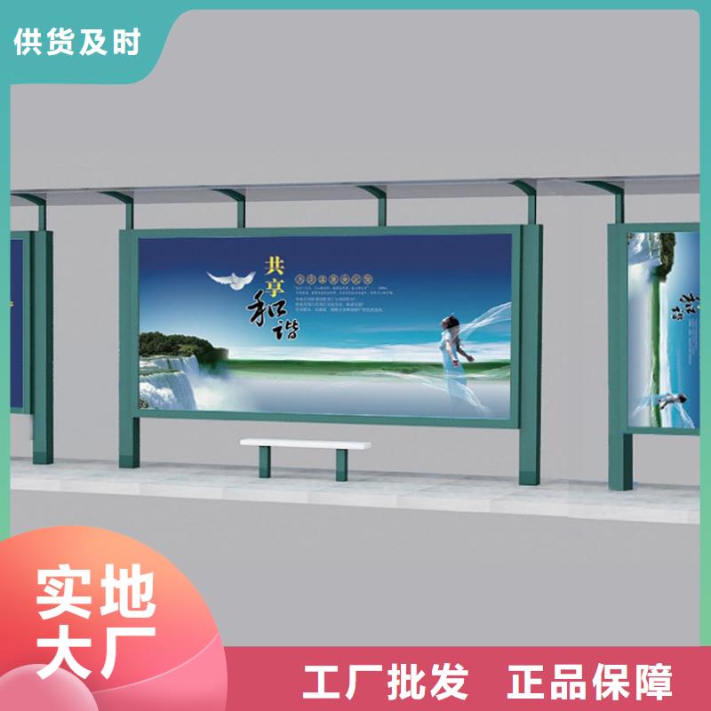 候車亭社區(qū)智能垃圾分類箱服務(wù)周到