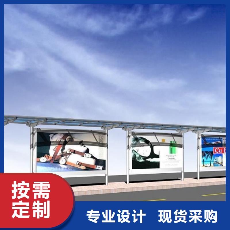 候车亭户外广告牌厂家海量货源