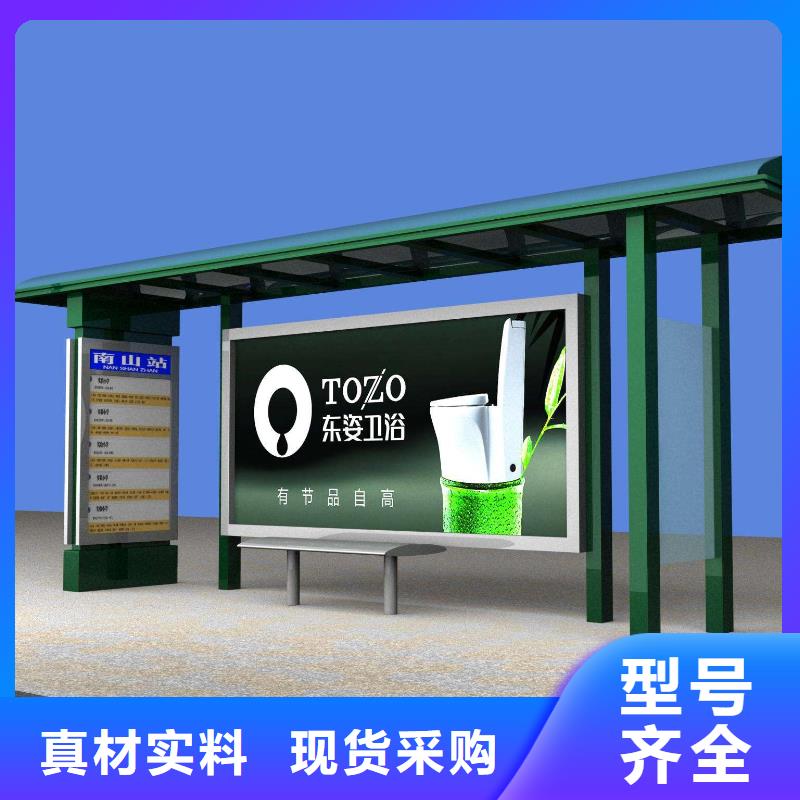 候车亭户外广告牌厂家海量货源