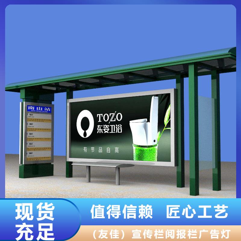 候車亭,仿古候車亭廠應(yīng)用廣泛