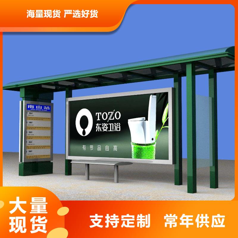 候车亭城市智能候车亭海量货源